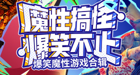 中国男团日本