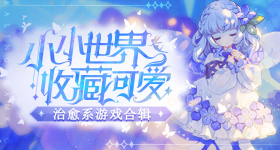 差评